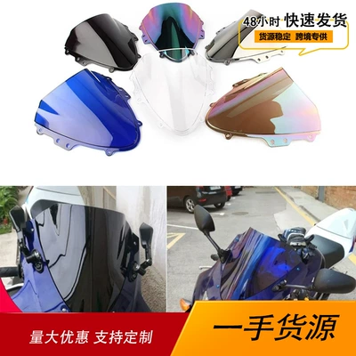 Motorcycle Modified Front Windshield | Motorcycle front windshield