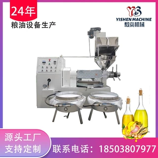 多功能毛油加工榨油设备 中小型螺旋榨油机 不锈钢菜籽花生榨油机