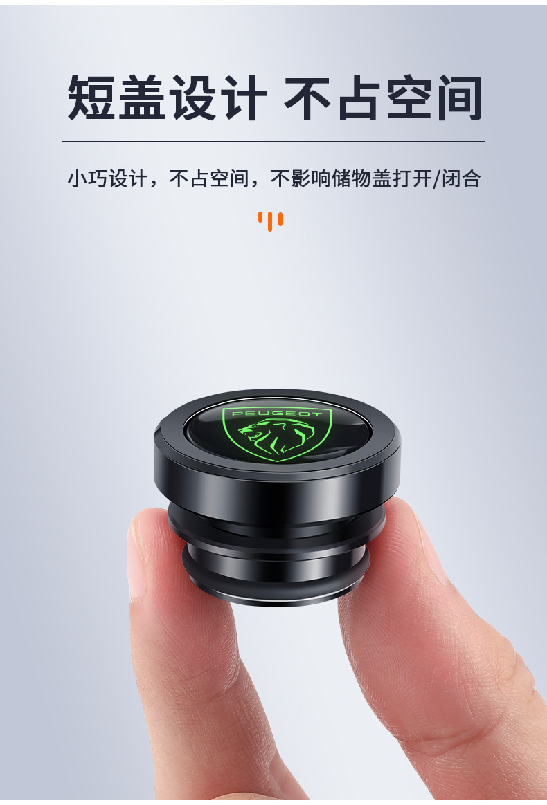 Suitable for Dongfeng Peugeot new 408x 500830084008308508l car cigarette lighter dust plug protective cover