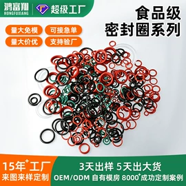 工业橡胶;橡胶密封圈
