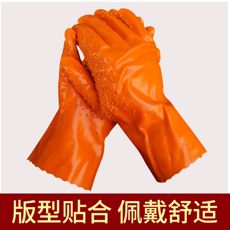 防滑手套廠家批發勞保防護手套耐油防水乳膠家務清潔家用手套批發