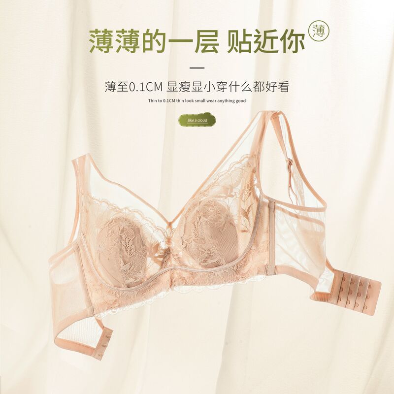 [Processing and Customization] Summer Ultra-Thin Breathable Lace Rabbit Ears Large Size Intimates Soft Steel Ring Push-Up Latex Bra
