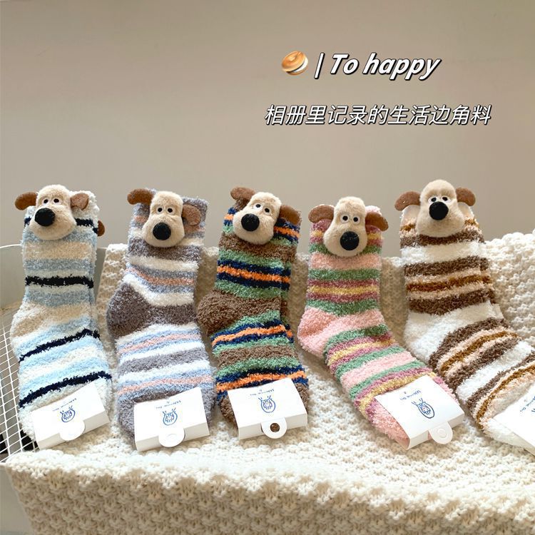 Cute Puppy Coral Fleece Stripe Socks Women's Autumn and Winter Warm Home Floor Socks Three-Dimensional Cartoon Thickened Mid-Tube Socks