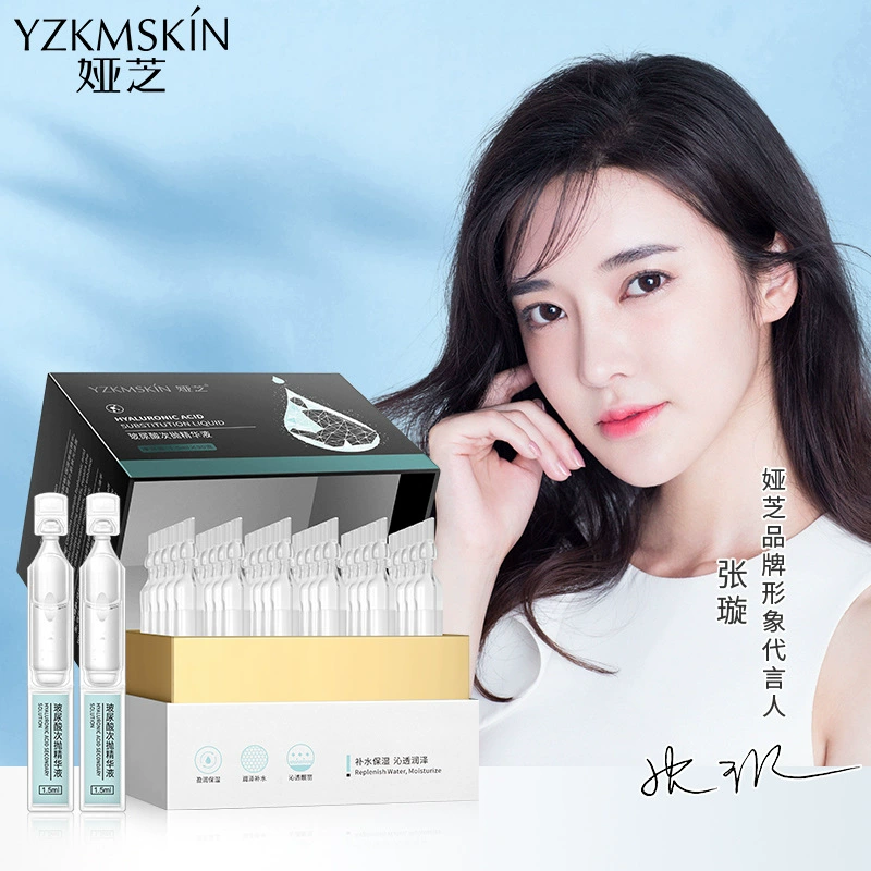 Yazhi Hyaluronic Acid Sub-Throw Stock Solution, 30 упаковок увлажняющей и увлажняющей эссенции для лица
