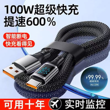 ���ܔ��@Type-c������240W��������m���A��OPPOС���O��15��늾�