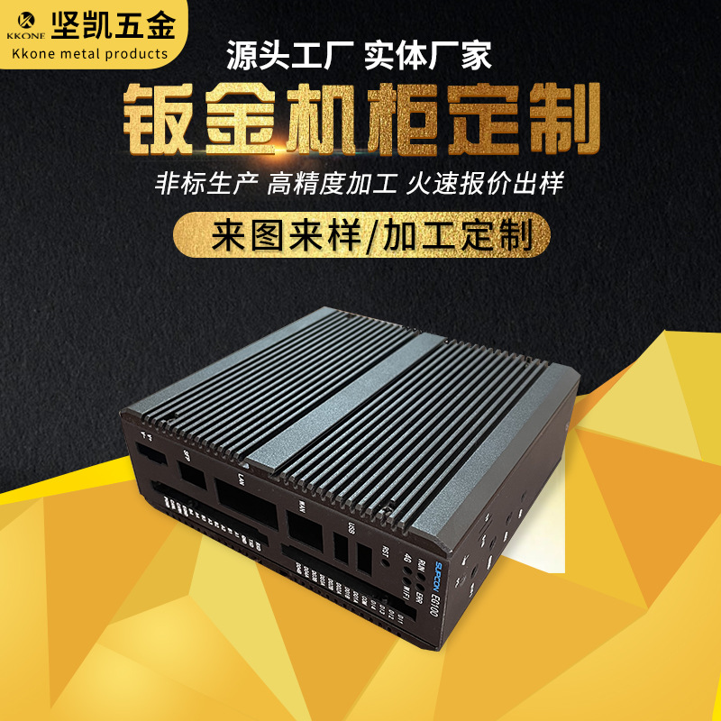 现货批发钣金精密钣金结构件不锈钢配控制箱钣金件激光切割机柜