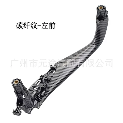 G30/G31 G38 F90 2017-2021 | Armrest, handle, handle - ing30-tq-front-left-carbon-fiber-pattern-inner-cover-left-front