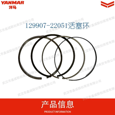 Yanmar 129907-22051 Piston Piston, piston ring, piston pin