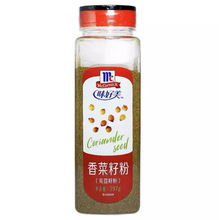 �����]��ζ��������ѷ�397g ܾ���ܾݴ�۟����u��ʳ�������{��