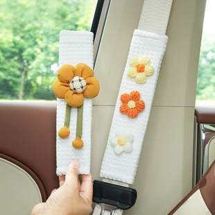 Car seat belt shoulder pad cute sunflower anti-wire safety belt cover creative waffle seat belt shoulder pad