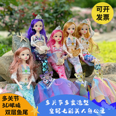 六一子供の日おもちゃ観光地海洋館水族館プレゼント姫女の子人形誕生日プレゼント