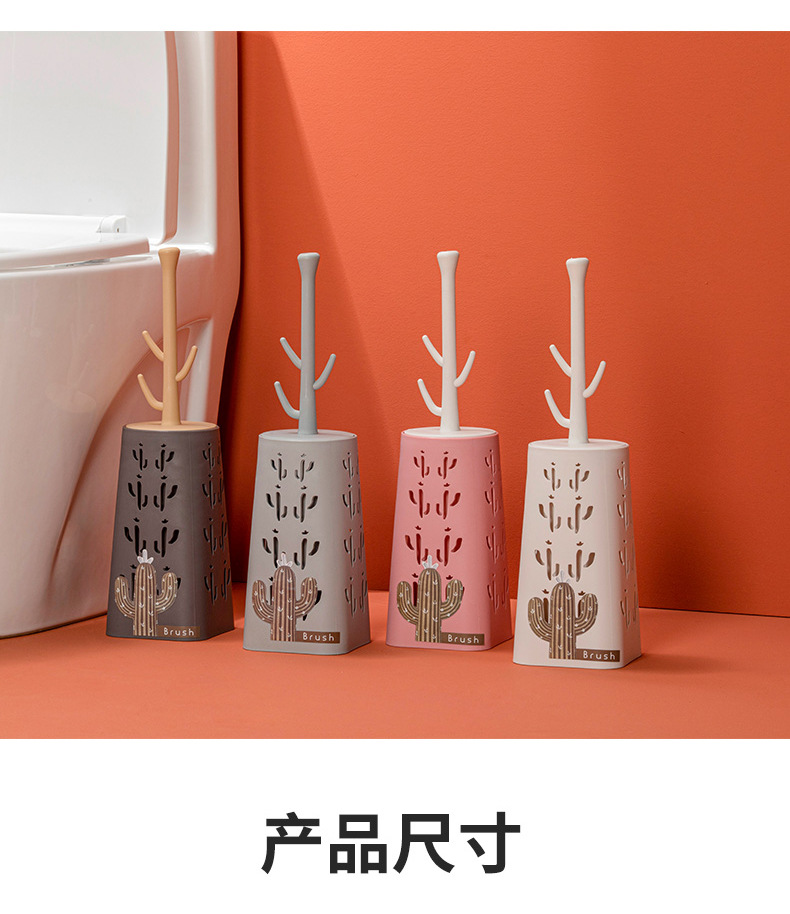 马桶刷