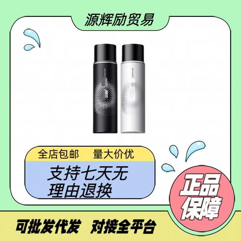 PRA.MY/柏.瑞美定妆喷雾持久定妆防水防汗控油不脱妆快速定妆便携|undefined