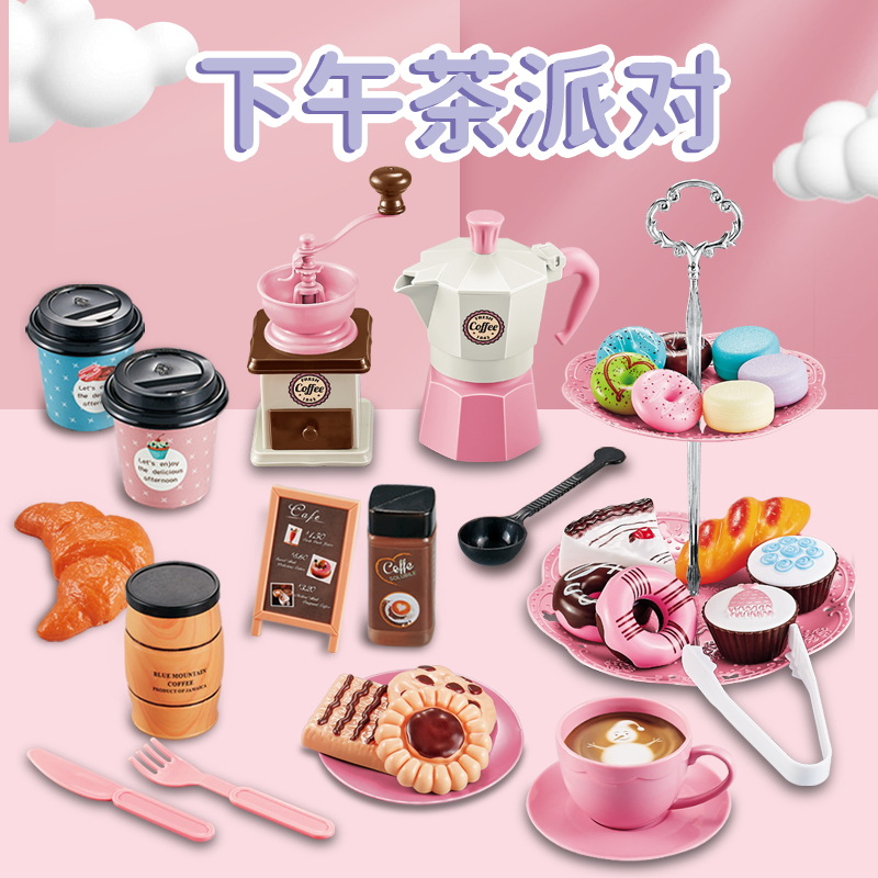 파우더 애프터눈 티 세트 38 개 세트 (컬러 박스)