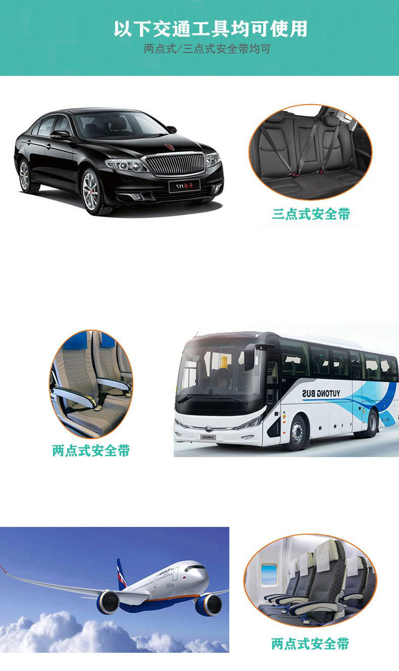 Portable Baby Carrier Safety Belt for Cars and Buses, Child Anti-Fall and Anti-Mischief Car-Mounted Baby Restraint Strap