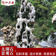 太湖石庭園景観岩盤流水中庭石建設と製造景観石庭園景観石景観石卸売