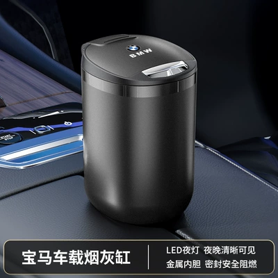dust insulation decoration artifact men's – Car ashtray - classic-black-003-with-logo-remarks-model