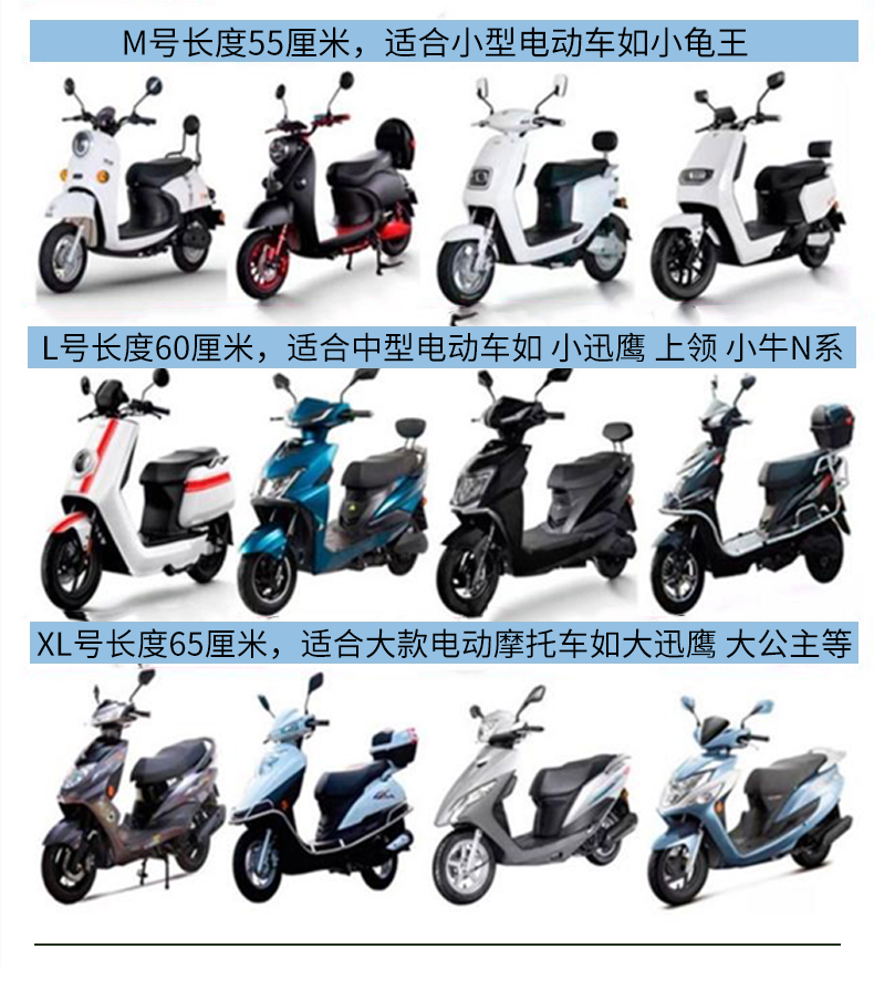 Electric Car Cushion Cover Waterproof Sunscreen Motorcycle Leather Seat Cover Battery Car Cushion Cover Pedal Seat Leather Cover Heat Insulation