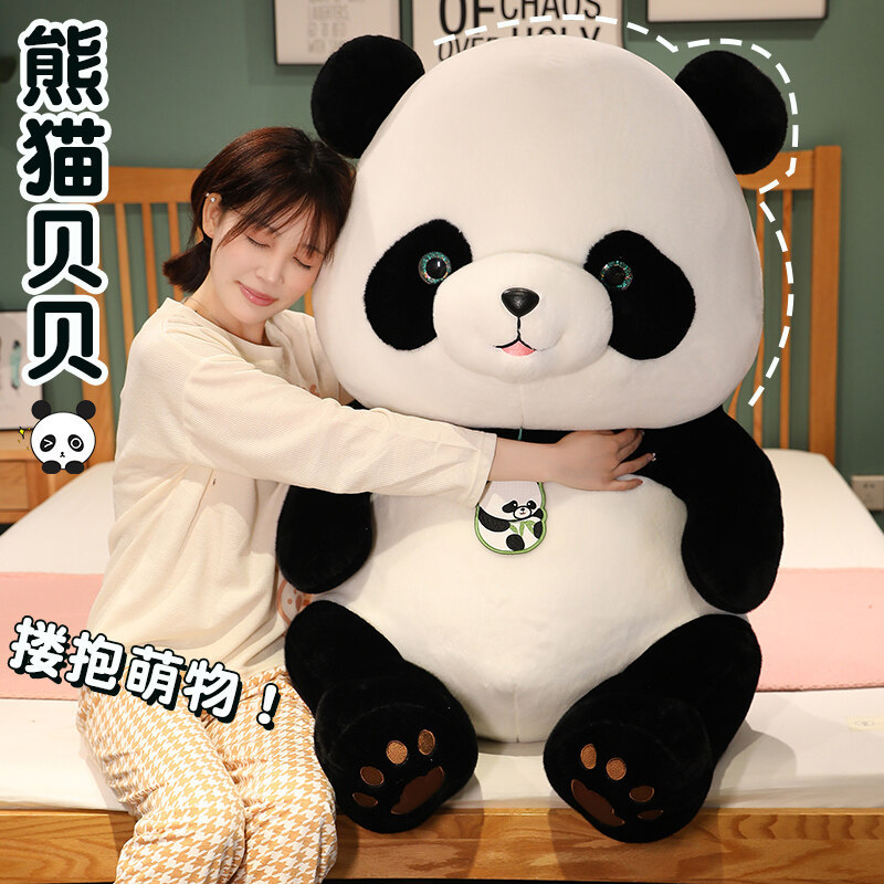 NET RED SIMULATION BEIBEI PANDA DOLL CHENGDU BASE와 함께 선물 관광 기념품 여자 친구 인형 선물 보내기