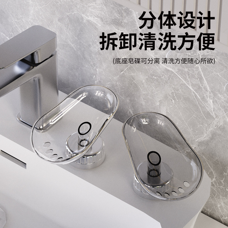 吸盤ソープボックス排水ボックスカウンタートップパンチフリーソープボックス新しいライト高級バスルームシンクソープラック|undefined