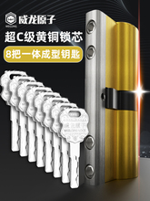 防盗门锁芯超C级通用型家用进入户大铁门换锁心全黄铜叶片的锁芯