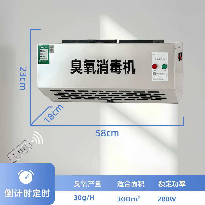 220V30g 업그레이드 원격 제어 타이밍