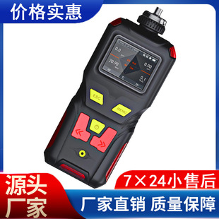 ��y����ʽTVOC̽�y�󾯃x һ����̼���w��șz�y�󾯃x