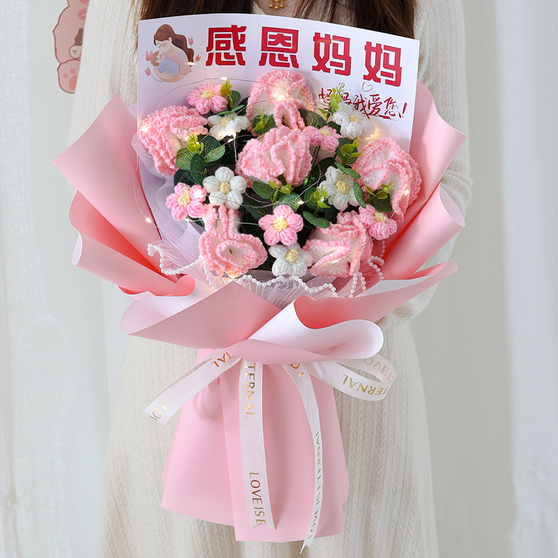 感恩节手工编织花成品母亲节康乃馨手捧花束创意送妈妈惊喜礼物