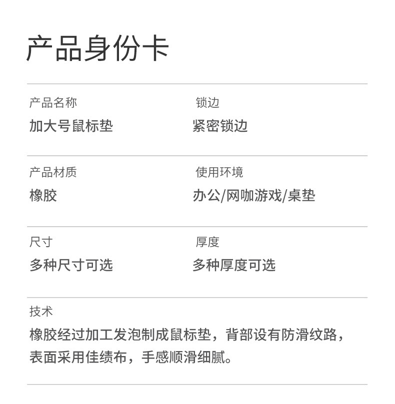 详情-07