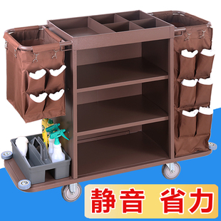 Guest Room Linen Cart, Multifunctional Service Cart for Cleaning and Sanitation, Hotel Room