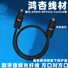 �羳����toslink�����D�������l���w�� OD4.0mm��푾� optical