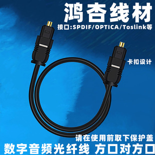 �羳����toslink�����D�������l���w�� OD4.0mm��푾� optical