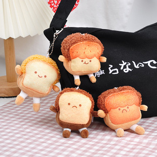 Genuine Toast Brooch Plush Hanging Cute Emotional Bread Pillow Cartoon Toast Doll Hanging Bag Pendant Doll