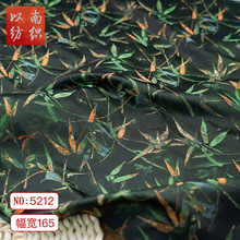 【竹林阙影】复古新中式马甲外套金丝提花面料春秋窗帘旗袍时装布