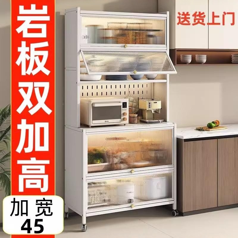 Kitchen Sideboard Steel Floor-Standing Multi-Layer Multi-Functional Storage Microwave Storage Cupboard Double Door Cabinet with Door