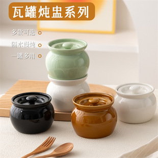 Ceramic Steaming Pot for Home Use, Suitable for One Person, for Stewing and Simmering Soup, with a Water-Separation Feature