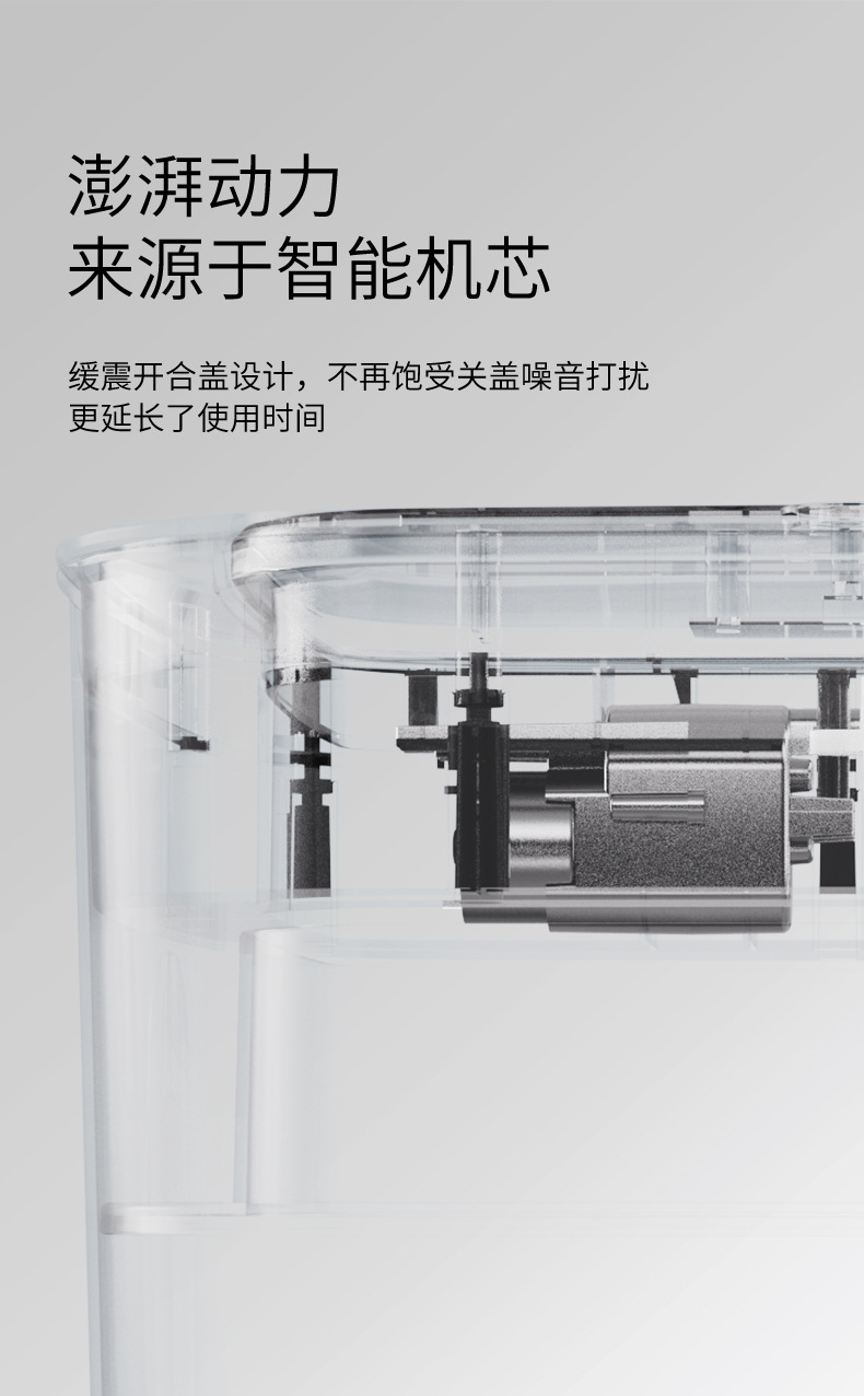 详情切片11