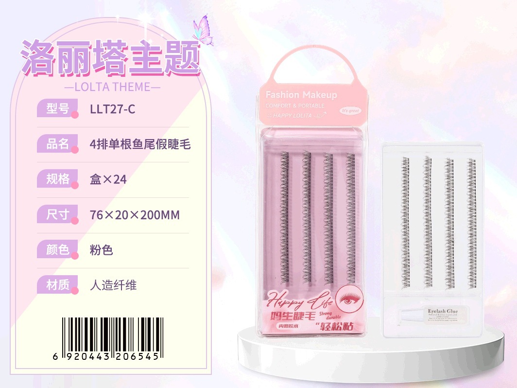 LMLTOP Lolita Air Cushion Powder Eyelash Clamp Clip