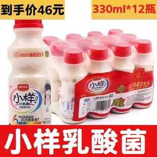 4�®a С���󵤰�С�������330ml*12ƿ�b�������l��ͯ��͠I�B