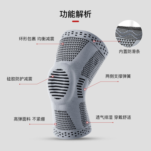 Vilico summer outdoor professional running basketball knee pads silicone spring non-slip breathable meniscus protective gear