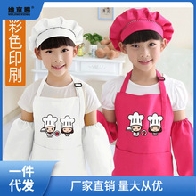 儿童厨师服围裙LOGO幼儿园小孩绘画画衣烘焙表演出服反穿罩衣
