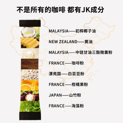 Yili Qingfang MTC milk tea bomb coffee wholesale sports special meal ketogenic meal replacement instant black coffee powder processing