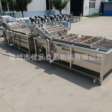 气泡清洗机水果蔬菜食堂农作物高压喷淋全自动洗菜机果蔬清洗机