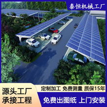 �⃦��һ�w�����վ����ͣ܇�����վ܇��̫��ܰl늹��ͣ܇��