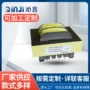 定制低频800ma220v变压器