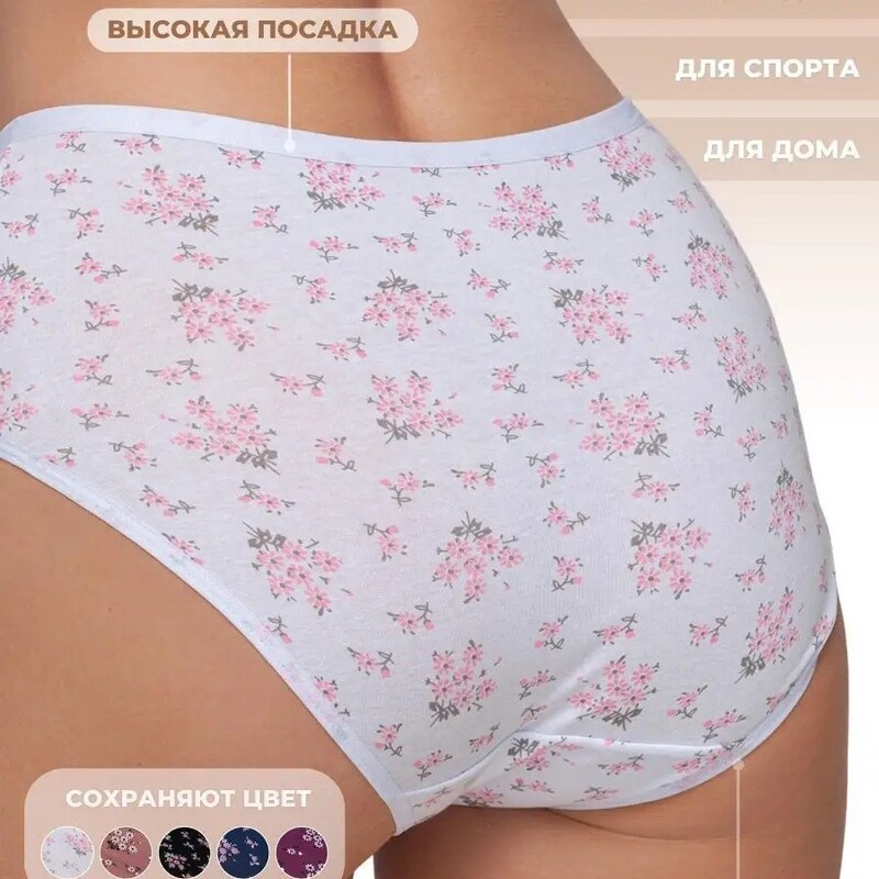 Трусы женские 女士内裤|undefined