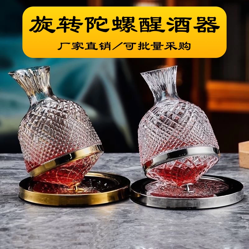 Винодельник красный бокал набор для вина домашнего использования высокого класса