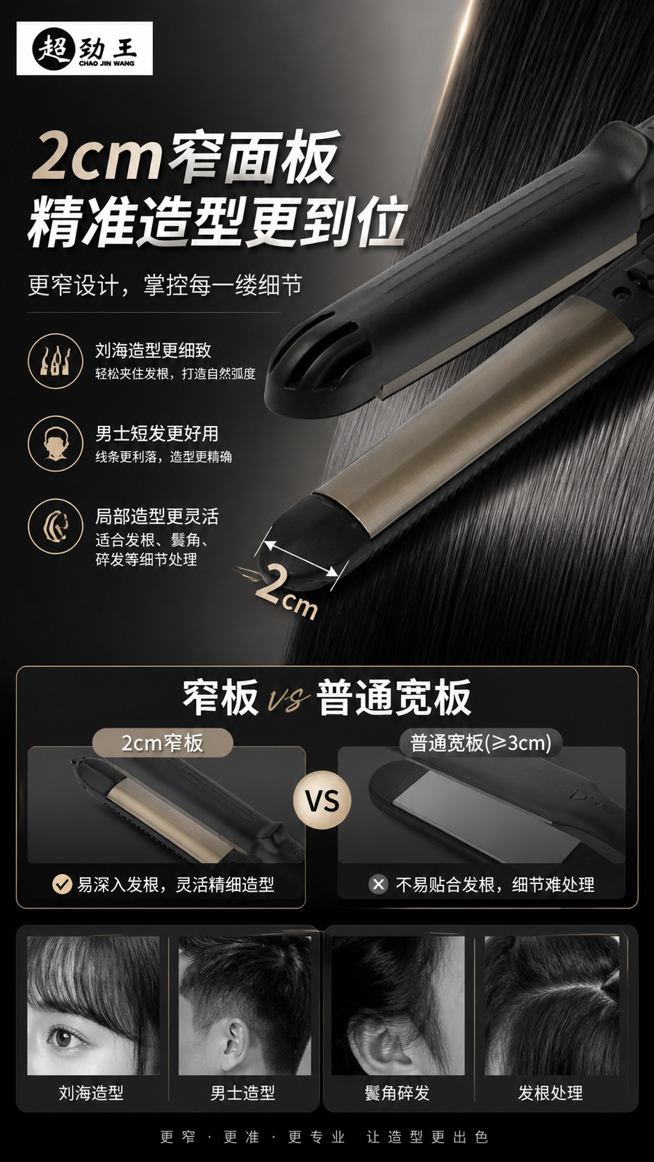 详情2