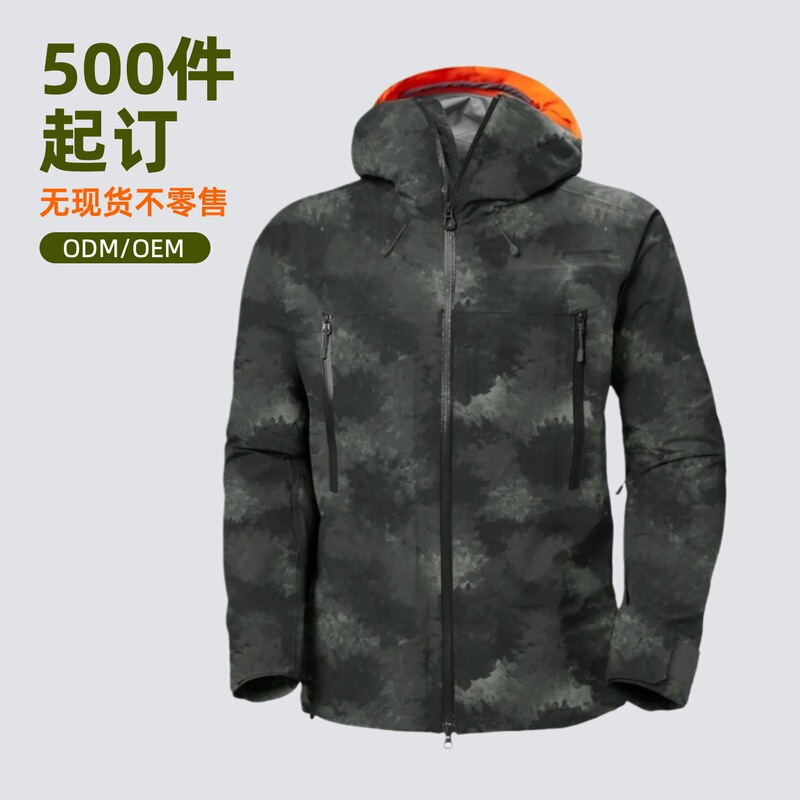Factory Oem Ski Clothing Custom Hardshell Ski Jacket Simple Large Size Outer Shell for Men, Minimum Order of 500 Pieces, Odm Design