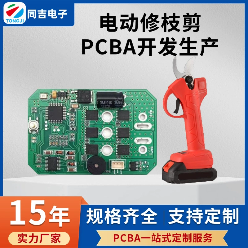Контроллер для электрических ножниц 16,8 В, плата управления для секатора 21 В, драйвер бесщеточного двигателя PCBA, стабильное производство